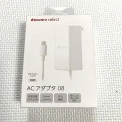 docomo USB Type-C ACアダプタ 08 #E