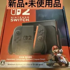 新品✴︎Nintendo Switch 2 マリオカートワールドセット