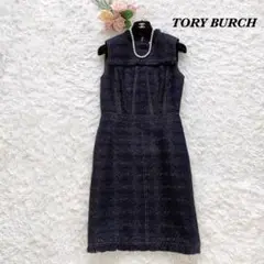 【美品】TORY BURCH ツイードワンピース ノースリーブ デニム サイズ2