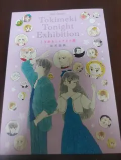 Item thumbnail for item 31af1a73-bd6c-4a5f-a0e4-591860489d2a