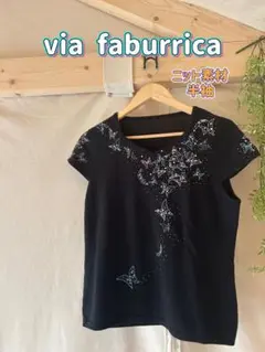 via faburrica 黒 ニット 半袖 トップス