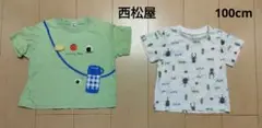 Chum up Tシャツ 100cm 2枚セット