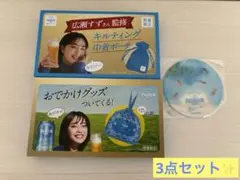【非売品】未開封☆サントリープレミアムモルツ　ノベルティー　３点セット　広瀬すず