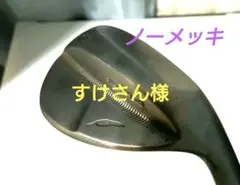 フォーティーン カスタムウェッジRM4ノーメッキ58ソールTS114w