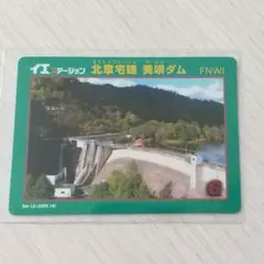 Item thumbnail for item 47131dee-2cb8-49ec-80ad-9ee095df8474