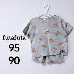 futafuta フタフタ　フタクマ　セットアップ　上下セット　90 95
