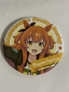 ウマ娘　キャラバッジコレクション　マヤノトップガン