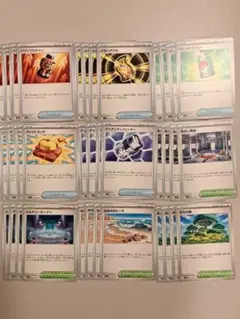ポケモンカードメガシンフォニア　ブレイブ グッズ　スタジアム各4枚まとめ売り