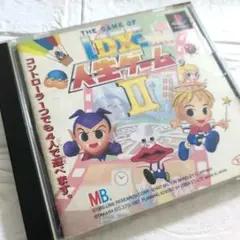 《607》PS1 THE GAME OF DX人生ゲーム2