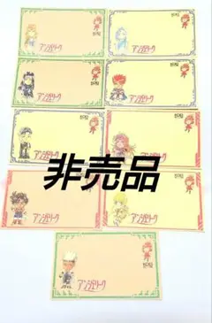 アンジェリーク非売品特典物の出品です由羅カイリさんの神鳥の守護聖ネオロマンス名刺