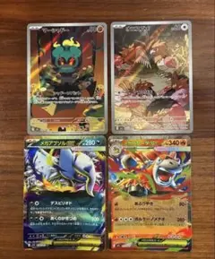 マーシャドー　オニスズメ　ar RR 4枚　ポケモンカード　メガブレイク