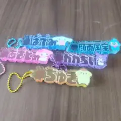 サンリオ ハッシュタグブロックキーホルダー