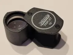 Bausch&Lomb ボシュロム ルーペ アメリカ製10倍 コディントン Bausch&Lomb ボシュロム ルーペ アメリカ製10倍 コディントン