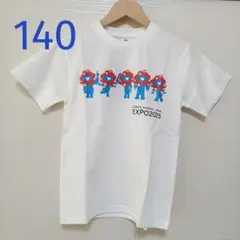 EXPO2025 ミャクミャク Tシャツ ５プリント 140センチ 白