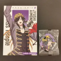 ヒプノシスマイク ヒプムビ 特典 四十物十四 ポストカード 缶バッジ セット
