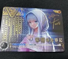 【美品　未使用品】ウルトラマンカード　笑顔のために　EXP