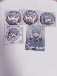 Item thumbnail for item a8f7f9a2-98ac-4ea4-b0f0-e03098b325c3