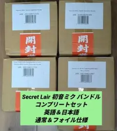 MTG Secret Lair Drop 初音ミク バンドルコンプリートセット