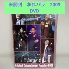 Original Entertainment Paradise\"おれパラ\"…