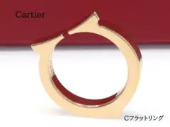 Cartier カルティエ 750 Cフラット リング ピンクゴールド