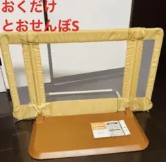 日本育児　おくだけとおせんぼS