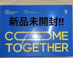 Cravity 新品未開封