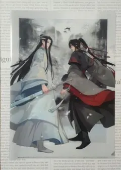 魔道祖師 天官賜福 クリアファイル