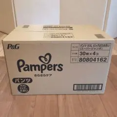 Pampers ビッグより大きい　 XXL 30枚×4コ