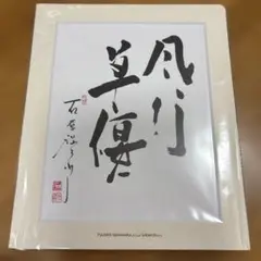 Item thumbnail for item a3e08388-0827-4e04-986d-d57990121e74