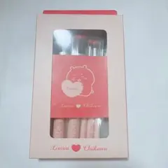Lovisia ちいかわ　メイクブラシセット