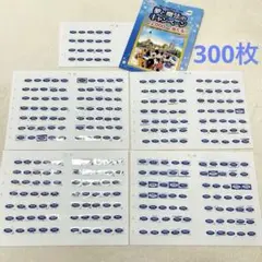 【台紙添付済】明治ブルガリアヨーグルト 応募券 300枚 専用シート1枚付き