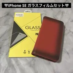 ガラスフィルムとセットでお得❗️本革 iPhone SE 第2世代 ケース 手帳型