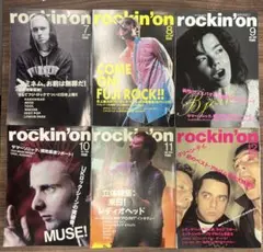 ロッキングオン　2001年7月号〜12月号　6冊セット