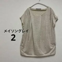 美品 MAYSON GREY テンセル混　ストレッチ タック　ゆったりドルマン