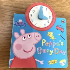 ペッパーピッグ　時計しかけ絵本Peppa's Busy day