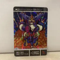 2025年最新】暗黒神デビルスペリオルの人気アイテム - メルカリ