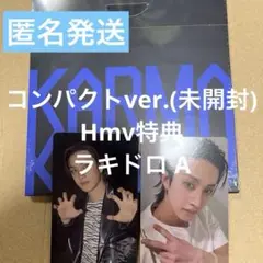 バンチャン karma ラキドロ hmv