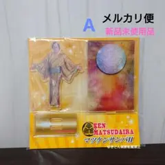マツケンサンバ　アクスタ　飾ろうセニョリータ　アクリルスタンド　A