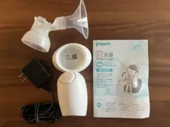 ピジョン　Pigeon 電動搾乳機　電動部とアダプターコード　本体部のみ　送料込
