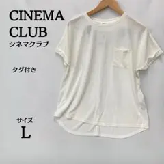 新品タグ付き✨シネマクラブ CINEMA CLUB ホワイト Tシャツ Lサイズ