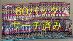 60パック　メガブレイブ　メガシンフォニア　各30パック　匿名配送メルカリ便