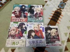 リコリスリコイル コミックス まとめ売り