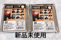 呪術廻戦 ミニメモ帳 コレクション 新品未開封 2個セット