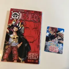 【送料込!非売品!】ワンピース ☆ 映画特典