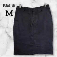 良品計画 ブラック 膝丈 タイトスカート 64 M 着回し抜群 おしゃれ 綺麗