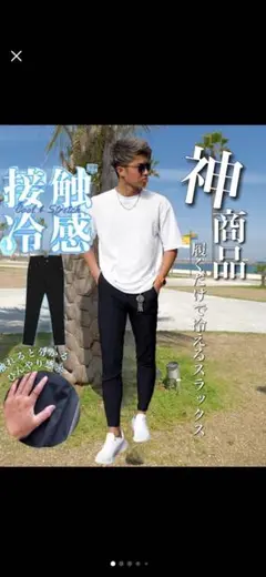 今日だけ値下げ❗️早い者勝ちです‼️ ベリンダ上下セットL多少の使用感 今日だけ値下げ❗️早い者勝ちです‼️ ベリンダ上下セットL多少