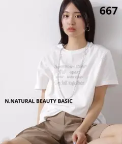 667 N. タイポグラフィデザインロゴTシャツ
