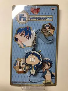 マギ 一番くじ ラバーストラップ アラジン