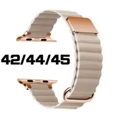 579△12 AppleWatchバンド マグネット 42/44/45 ベージュ