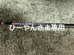 ツアーAD XC テーラーメイドスリーブ付き(SIM装着で45.25inc)